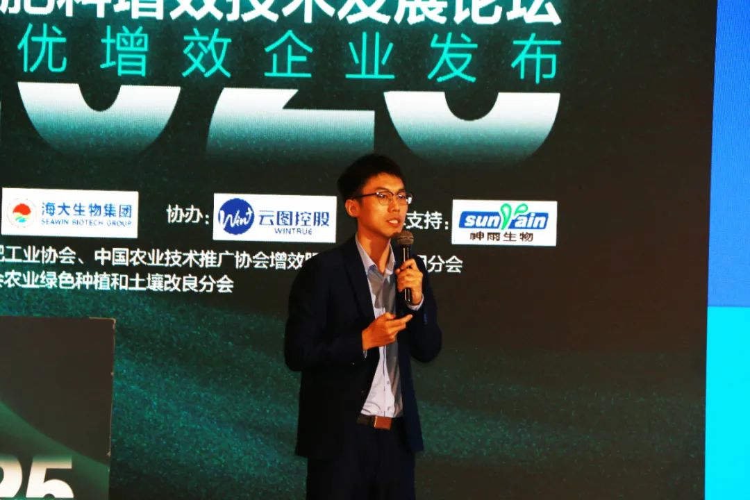全国磷复肥会j9九游会【j9游会真人游戏第一品牌】生物亮点纷呈备受瞩目