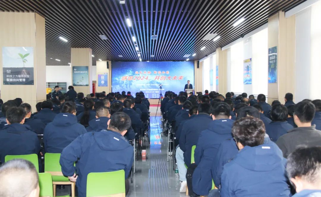 j9九游会【j9游会真人游戏第一品牌】生物集团举行2024年度总结表彰大会