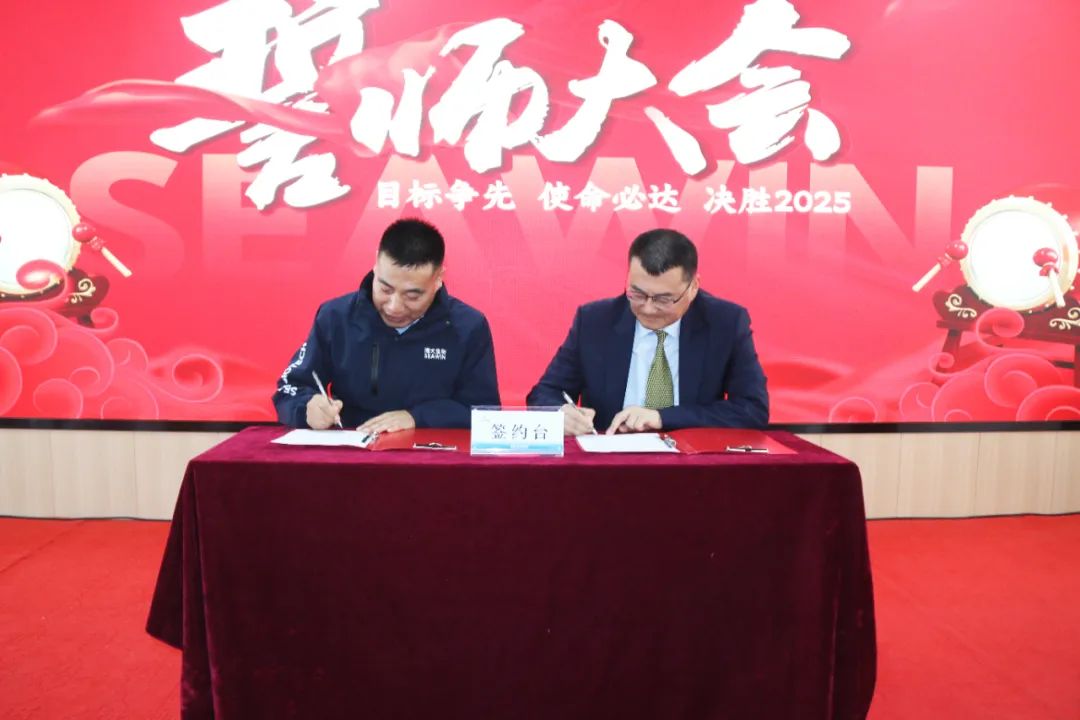 j9九游会【j9游会真人游戏第一品牌】生物集团举行2024年度总结表彰大会