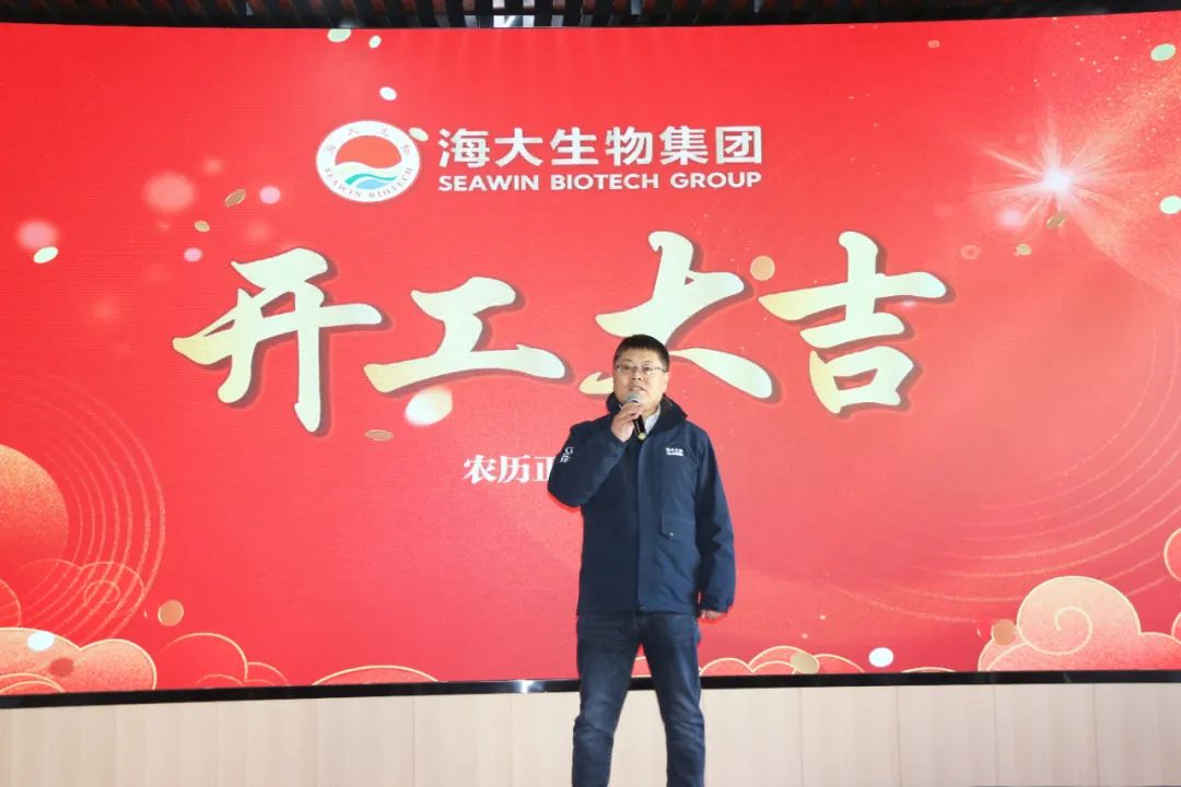 j9九游会【j9游会真人游戏第一品牌】生物正月初八开门红