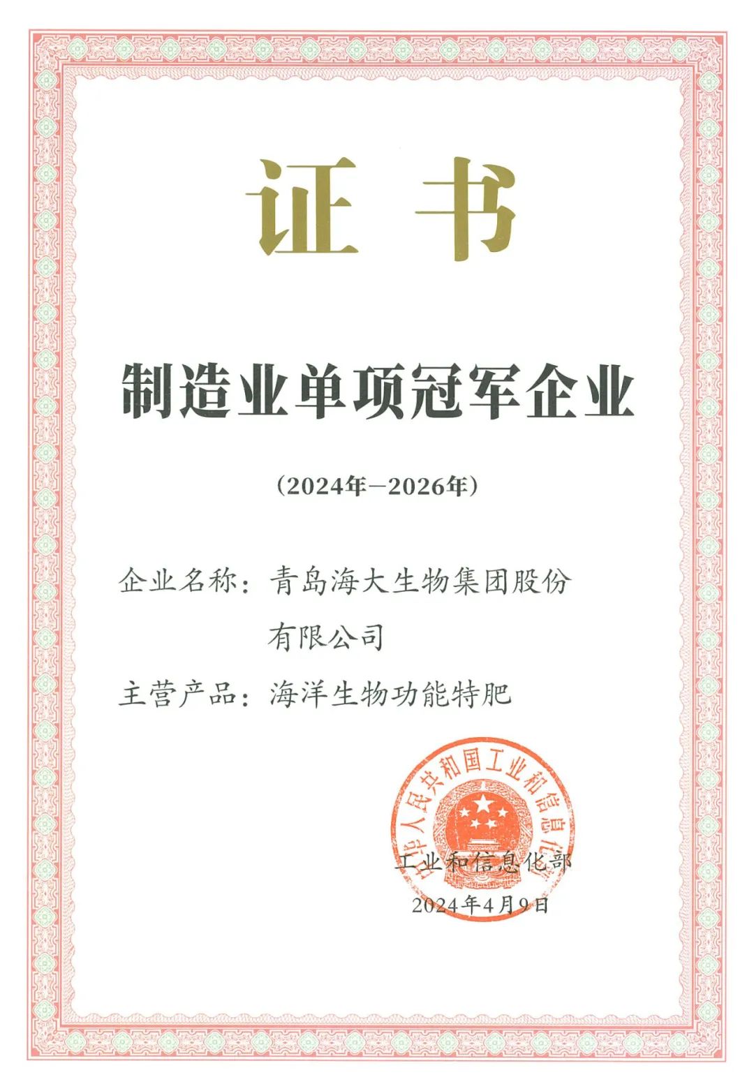 DeepSeek话说j9九游会【j9游会真人游戏第一品牌】生物