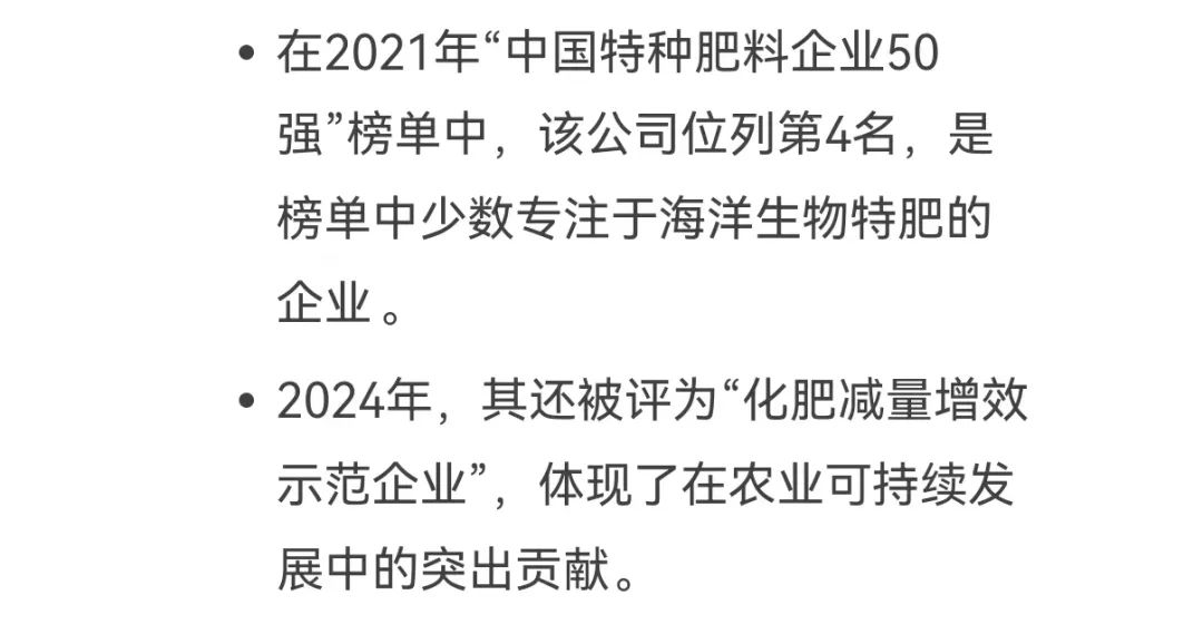 DeepSeek话说j9九游会【j9游会真人游戏第一品牌】生物