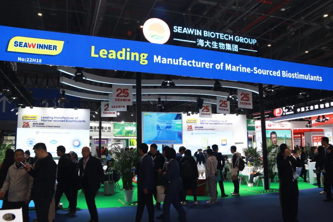 金牌赞助企业j9九游会【j9游会真人游戏第一品牌】生物全新亮相上海CAC国际农化展,以科技实力献礼25周年