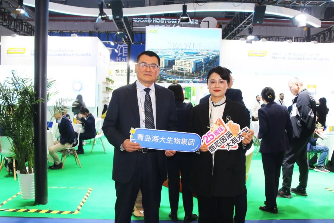 金牌赞助企业j9九游会【j9游会真人游戏第一品牌】生物全新亮相上海CAC国际农化展,以科技实力献礼25周年
