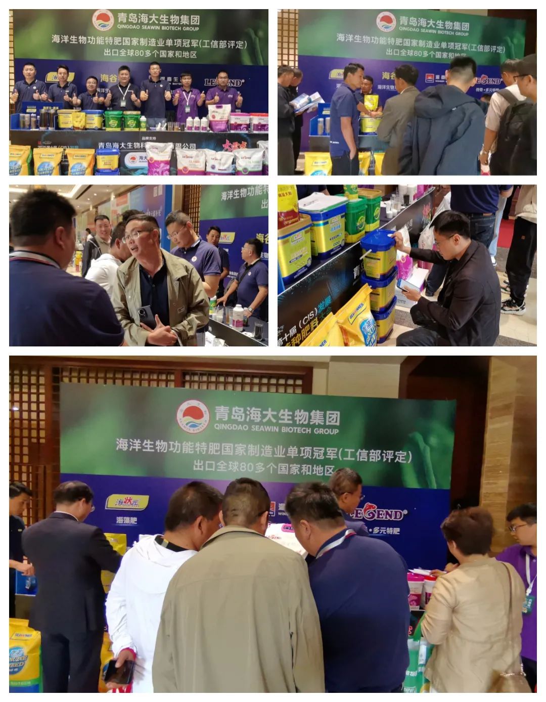 助力国际特肥行业发展,j9九游会【j9游会真人游戏第一品牌】生物集团荣获三项大奖